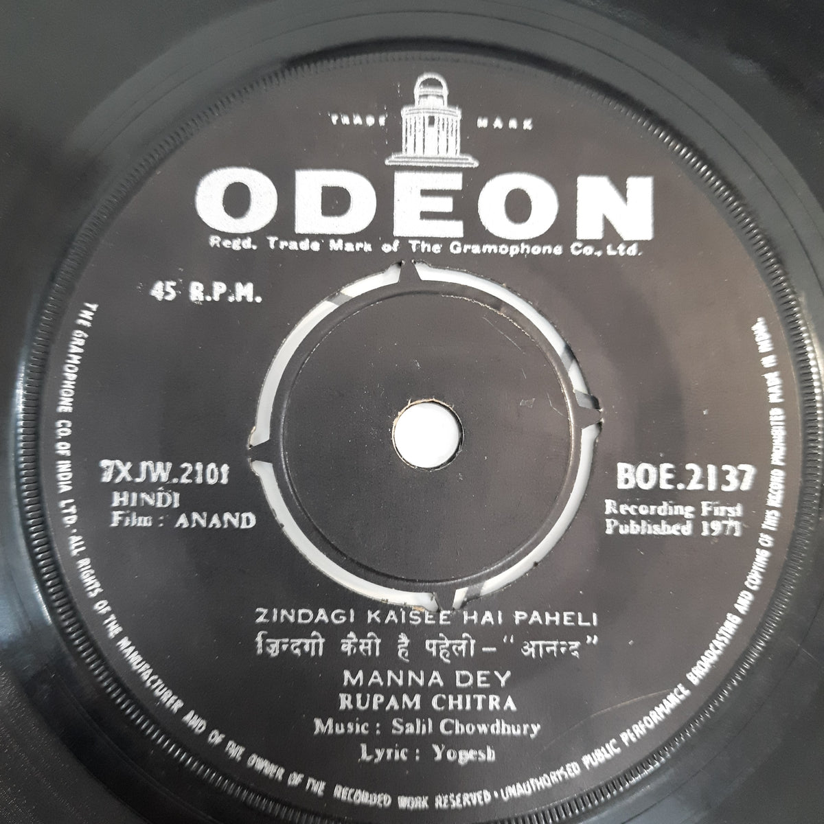 Salil Chowdhury - Anand (45-RPM)