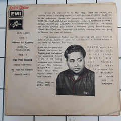 Deboo - Badnam (45-RPM)