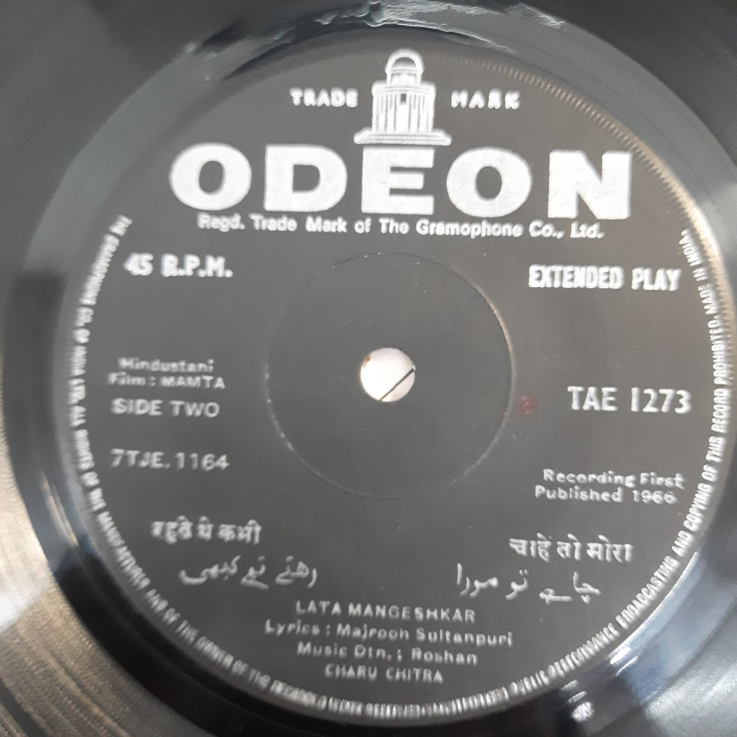 Roshan -  Mamta (45-RPM)