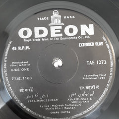 Roshan -  Mamta (45-RPM)