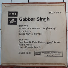 Tafo Brothers - Gabbar Singh, Vol. 1 (45-RPM)