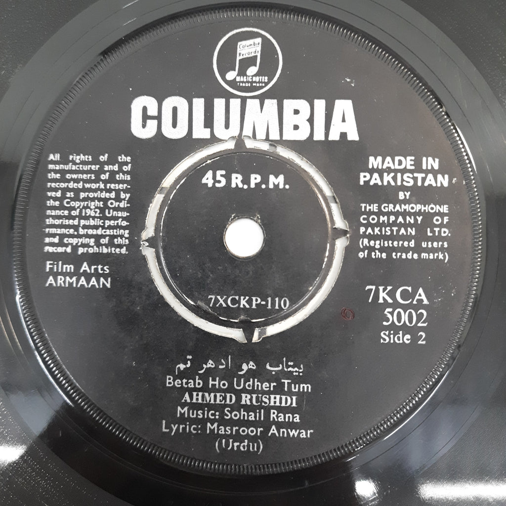 Sohail Rana  - Armaan (45-RPM)