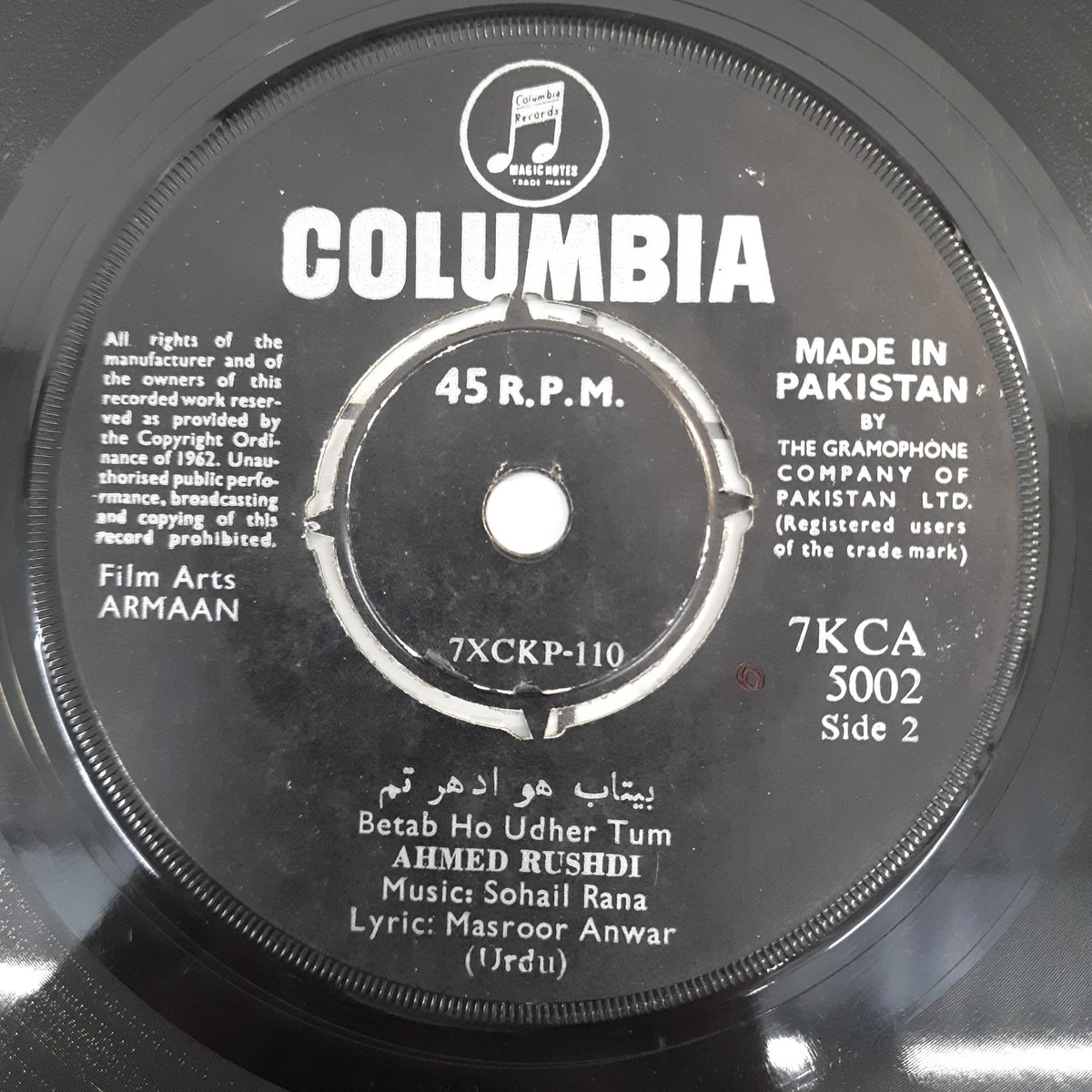 Sohail Rana  - Armaan (45-RPM)