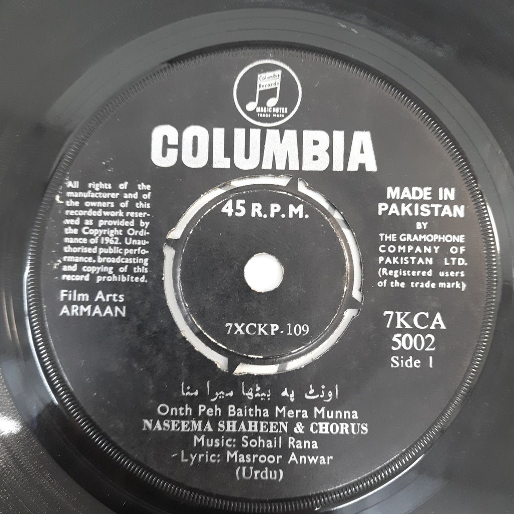 Sohail Rana  - Armaan (45-RPM)