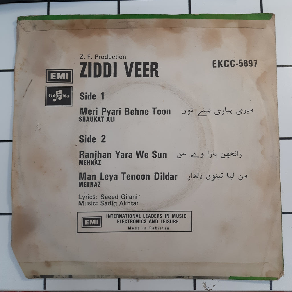 Saddiq Akhtar - Ziddi Veer  (45-RPM)