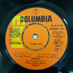 Saddiq Akhtar - Ziddi Veer  (45-RPM)
