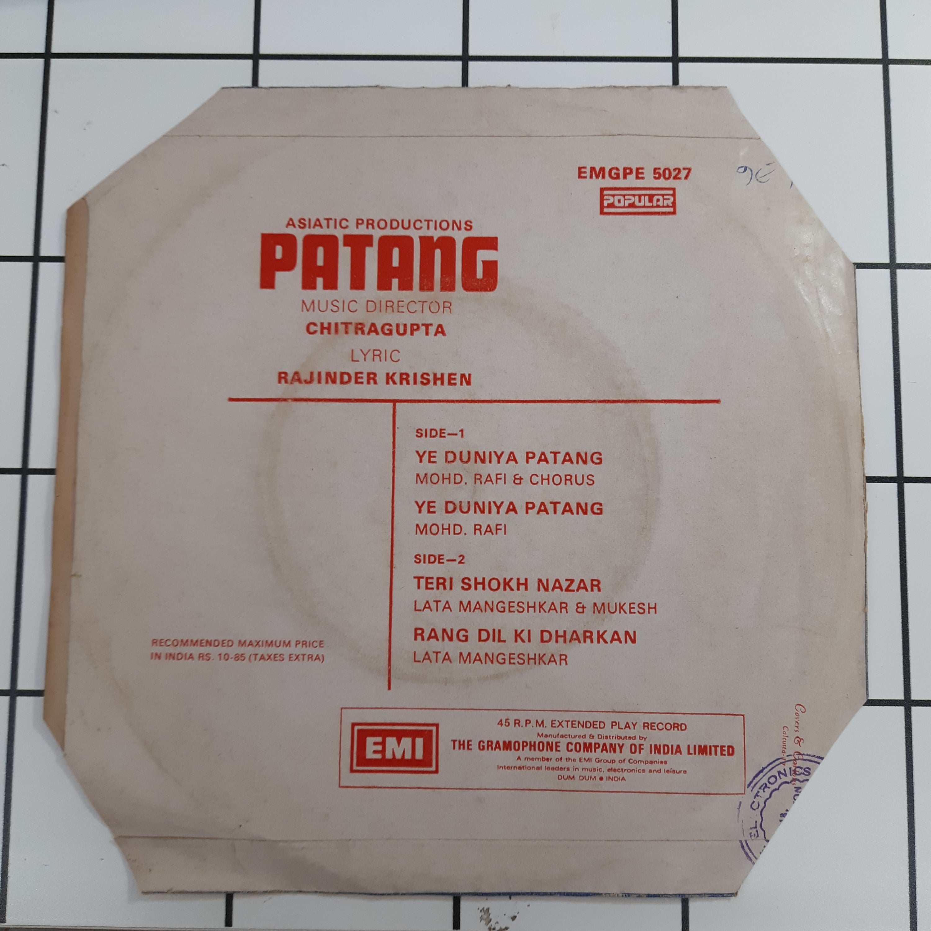 Chitragupta - Patang (45-RPM)