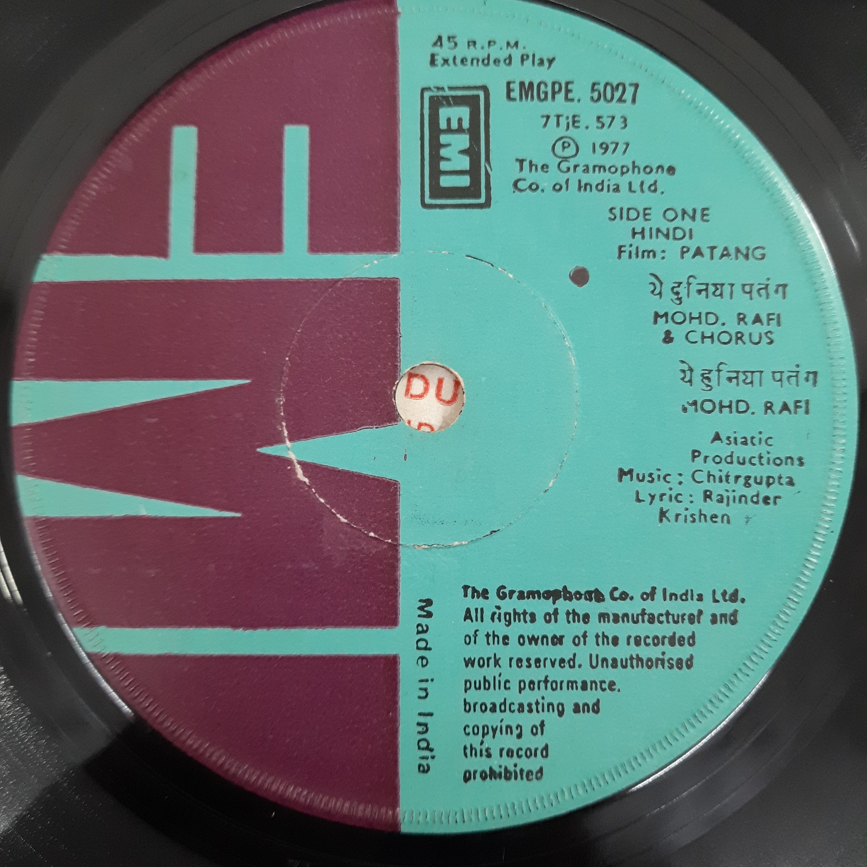 Chitragupta - Patang (45-RPM)