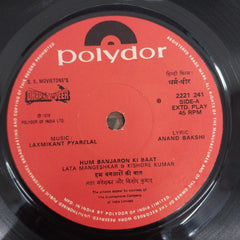 Laxmikant-Pyarelal - Dharam-Veer = धर्म-वीर (45-RPM)