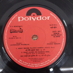 Laxmikant-Pyarelal - Dharam-Veer = धर्म-वीर (45-RPM)