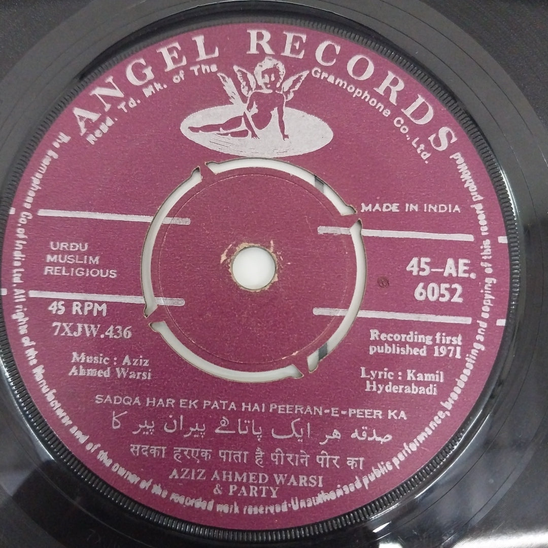 Aziz Warsi - Muslim Religious (45-RPM)