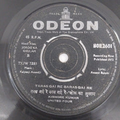 Kalyanji Aananji - Joroo Ka Gulam (45-RPM)