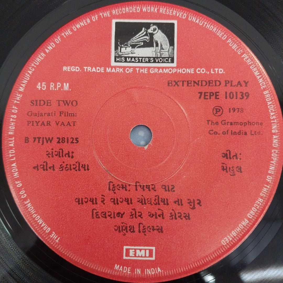 Navin Kanthariya - Piyar Vaat = પિયર વાટ (45-RPM)
