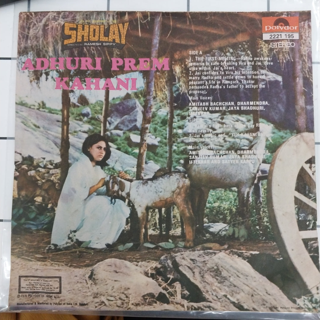 R.D. Burman -  Adhuri Prem Kahani (45-RPM)