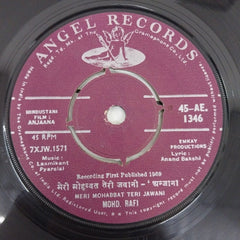 Laxmikant-Pyarelal - Anjaana  (45-RPM)