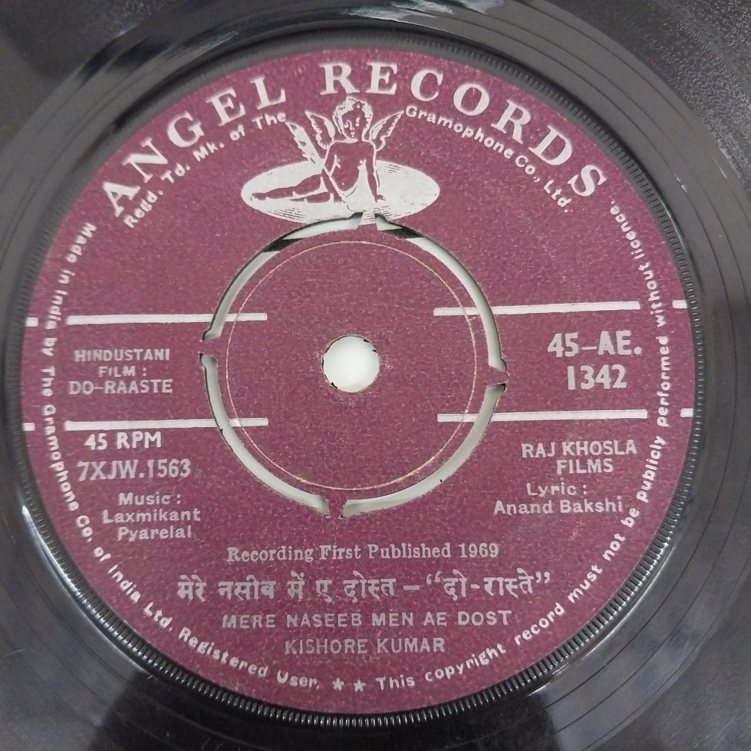 Laxmikant-Pyarelal - Do-Raaste (45-RPM)