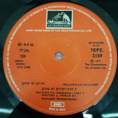 Hullarh Moradabadi - Hullarh Ka Hangama - Jokes (45-RPM)