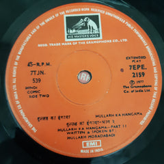 Hullarh Moradabadi - Hullarh Ka Hangama - Jokes (45-RPM)