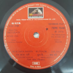 Laxmikant-Pyarelal - Imtihan (45-RPM)