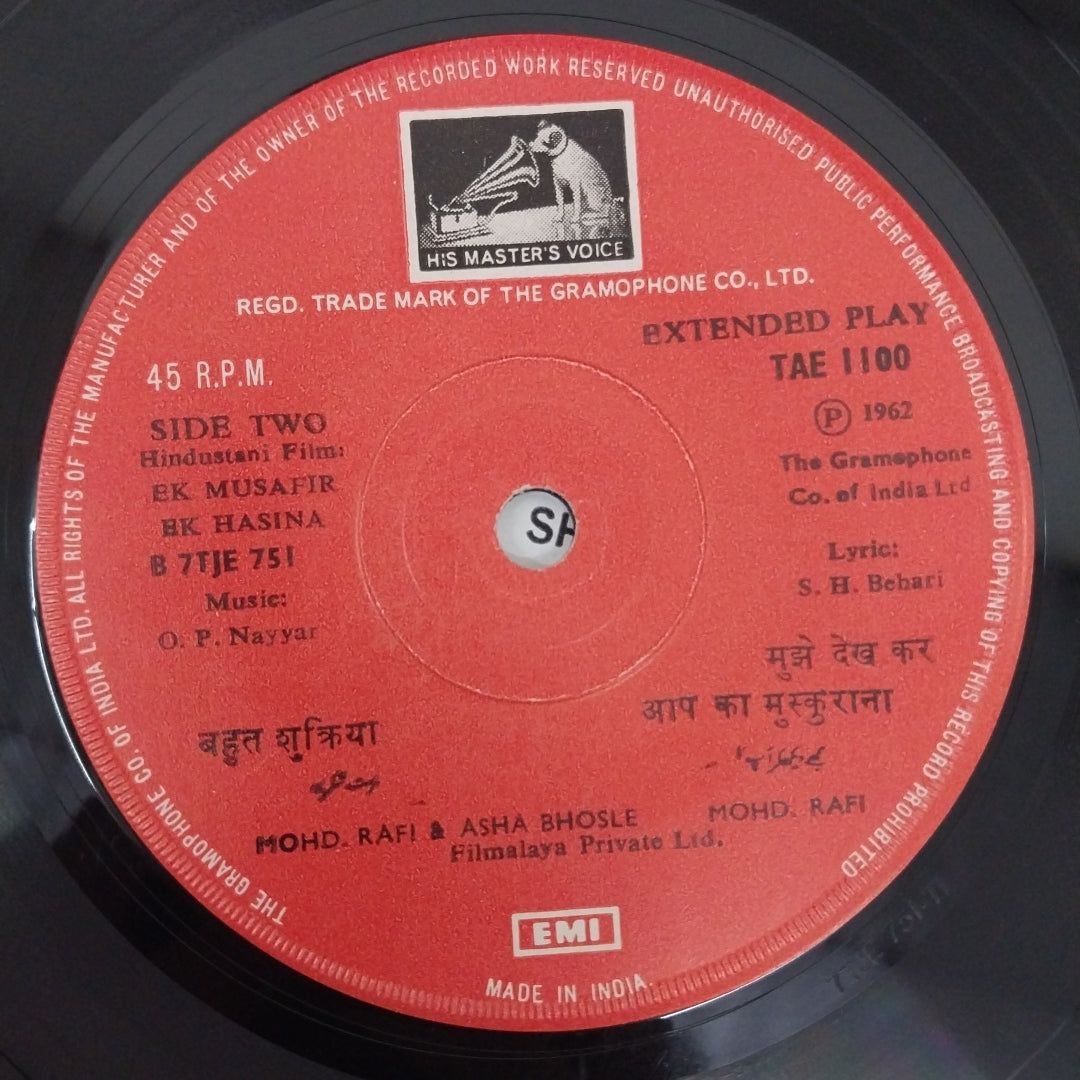 O. P. Nayyar - Ek Musafir Ek Hasina (45-RPM)