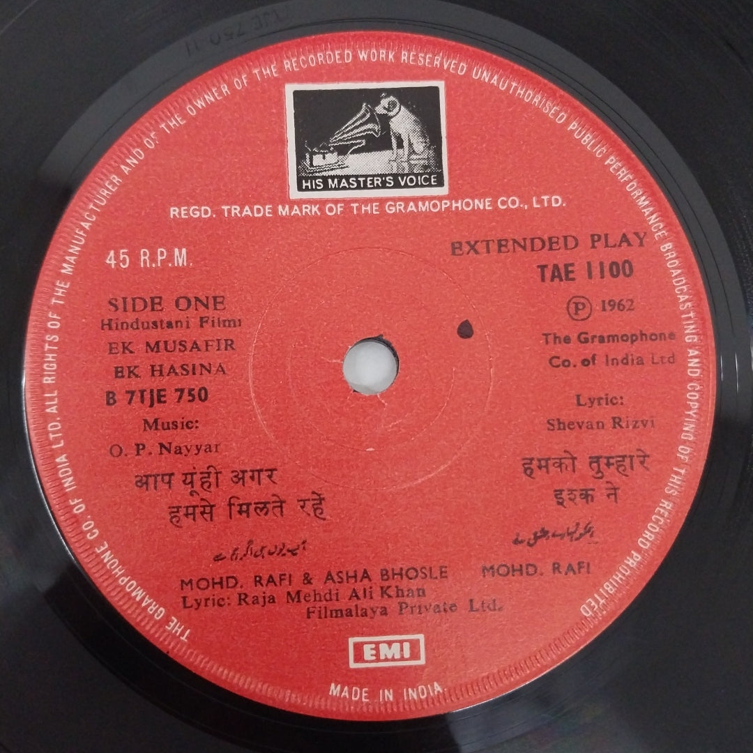 O. P. Nayyar - Ek Musafir Ek Hasina (45-RPM)