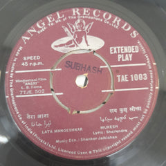 Shankar-Jaikishan - Anari (45-RPM)