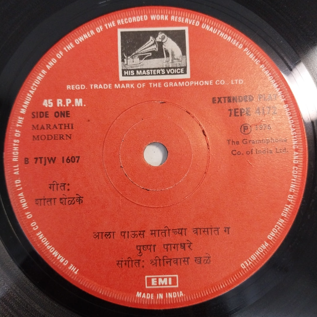Pushpa Paghre - Marathi Geete (45-RPM)