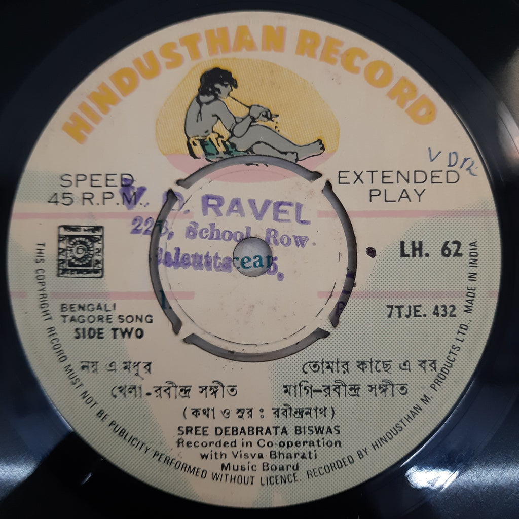 Various - Tagore Songs (45-RPM)