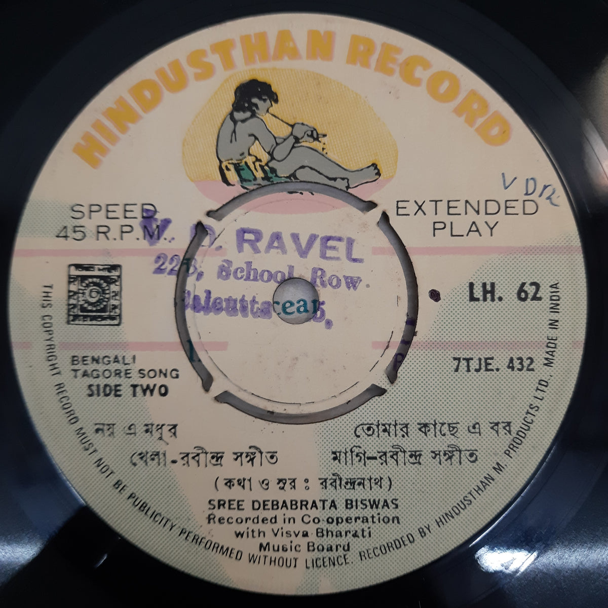 Various - Tagore Songs (45-RPM)