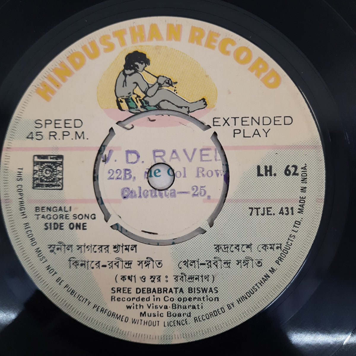 Various - Tagore Songs (45-RPM)