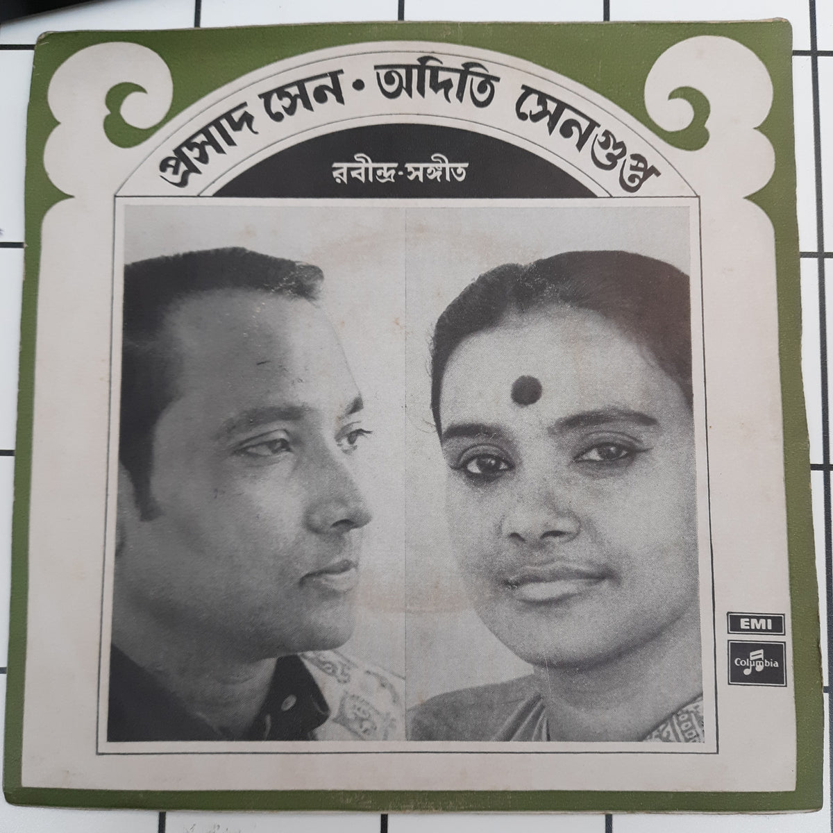 Various - Tagore Songs (45-RPM)