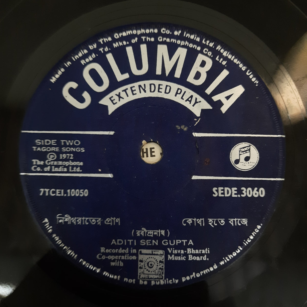 Various - Tagore Songs (45-RPM)
