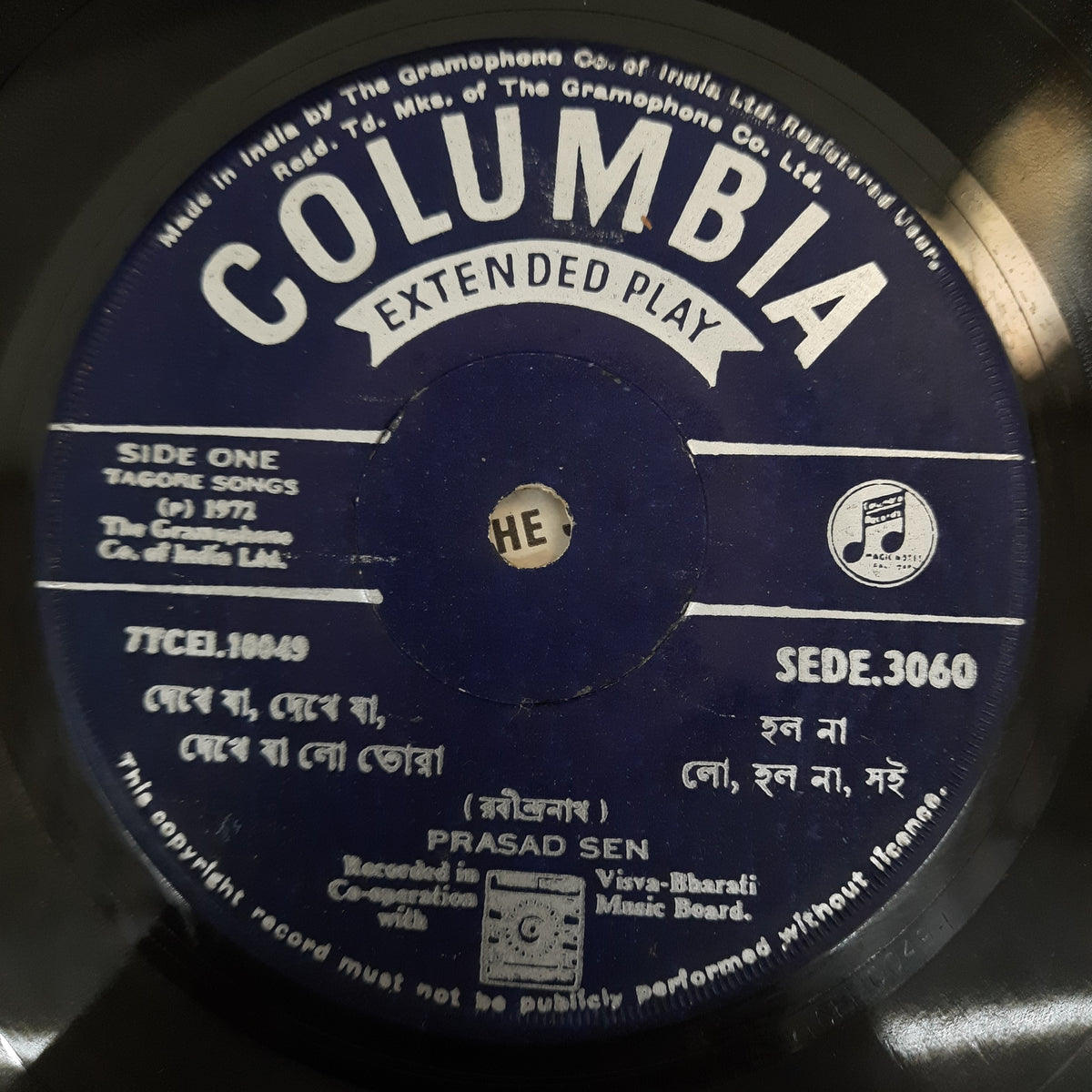 Various - Tagore Songs (45-RPM)