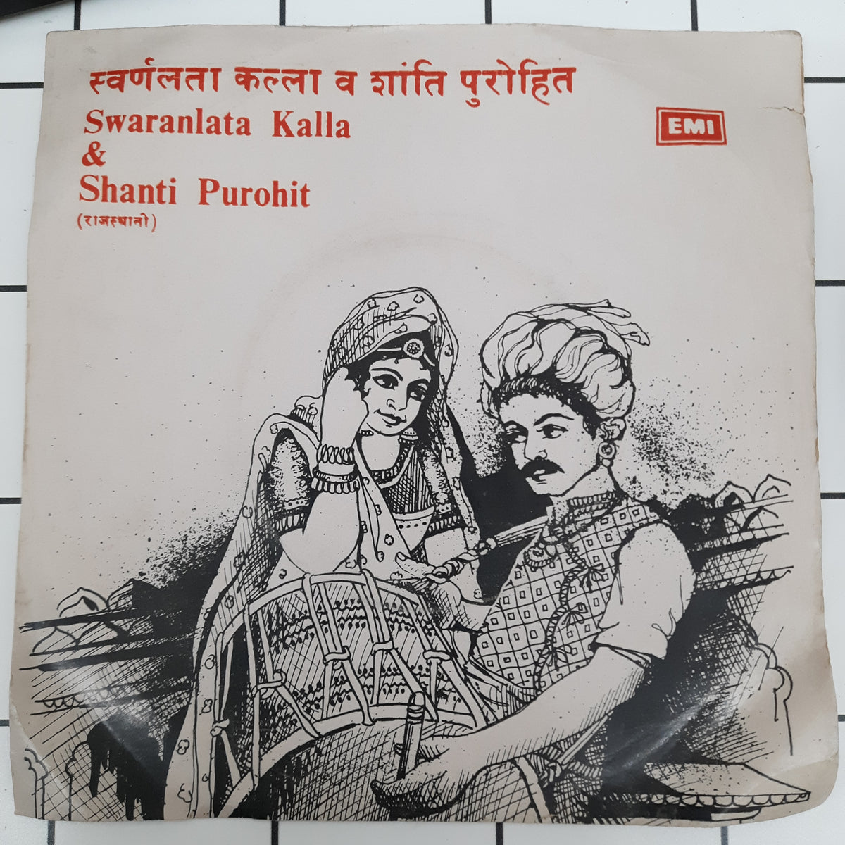 Various - Rajasthani Folk (45-RPM)