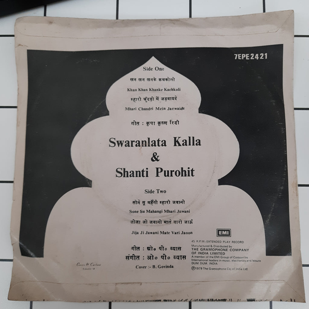 Various - Rajasthani Folk (45-RPM)