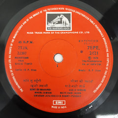 Various - Rajasthani Folk (45-RPM)