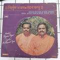 Shyam Sagar - Hindi Devotinal (45-RPM)