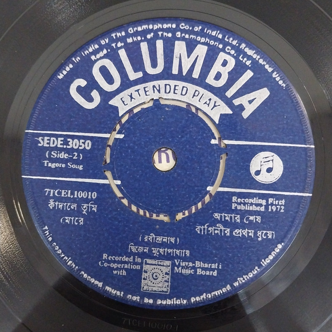 Dwijen Mukherjee - Songs On Tagore (45-RPM)
