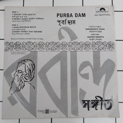 Songs On Rabindranath - Purba Dam (45-RPM)