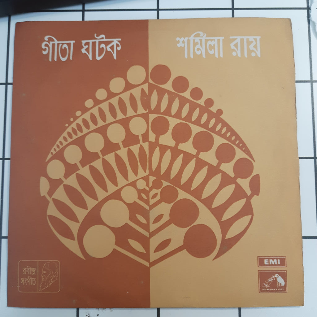 Various - Tagore Songs (45-RPM)