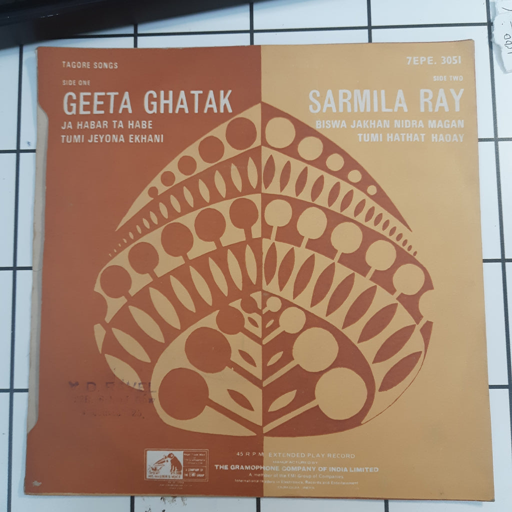 Various - Tagore Songs (45-RPM)