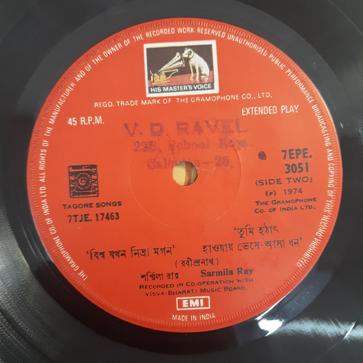 Various - Tagore Songs (45-RPM)
