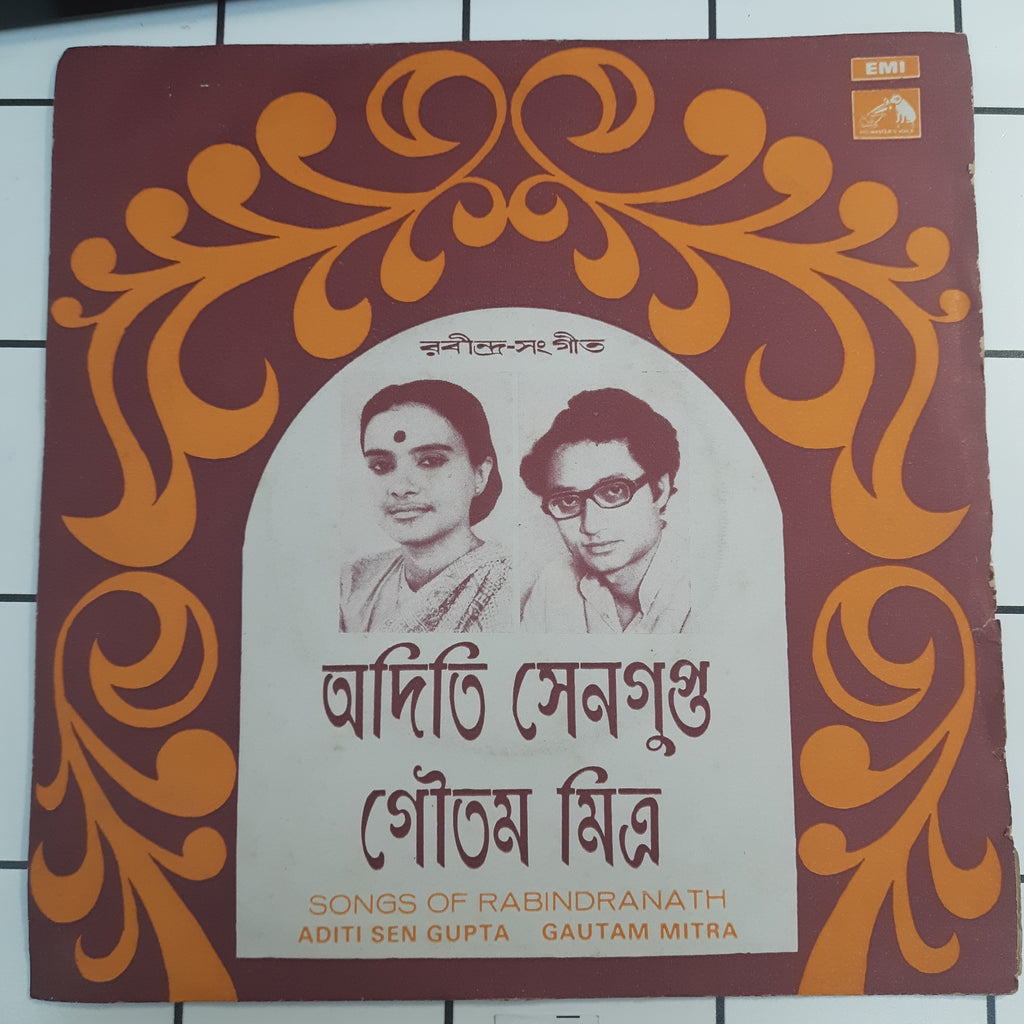 Various - Tagore Songs (45-RPM)