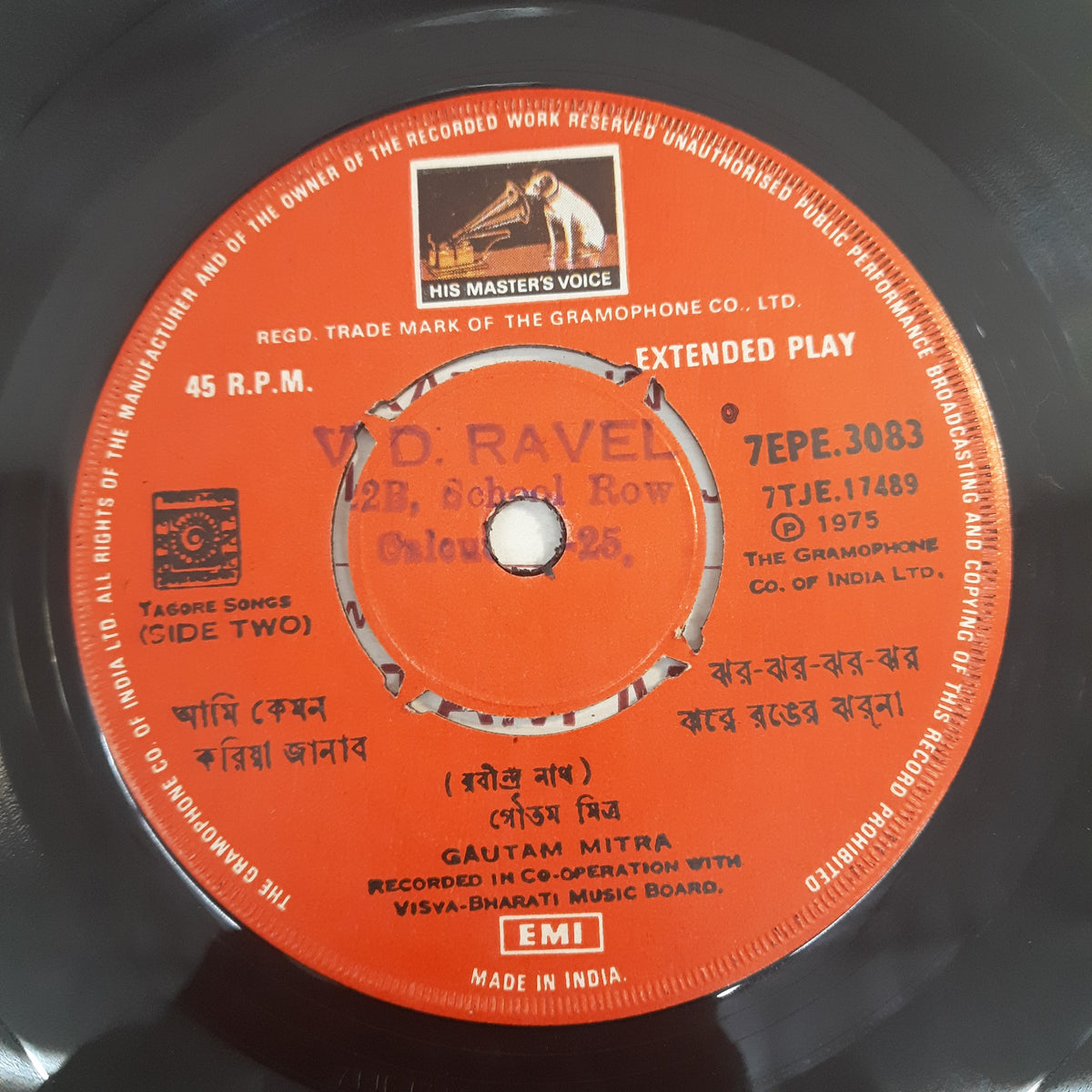 Various - Tagore Songs (45-RPM)