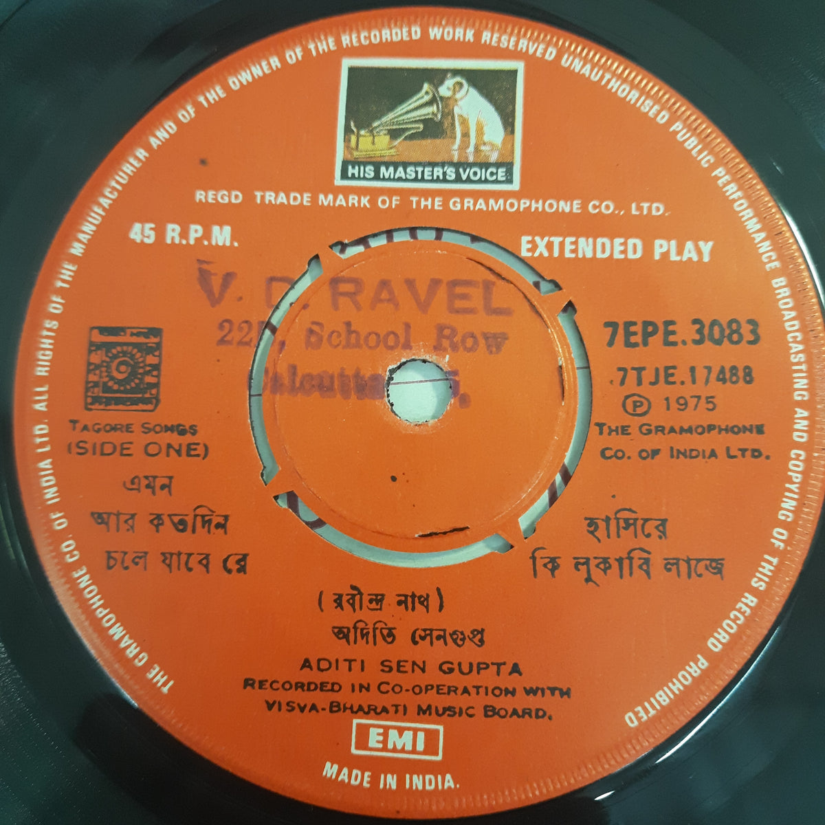 Various - Tagore Songs (45-RPM)