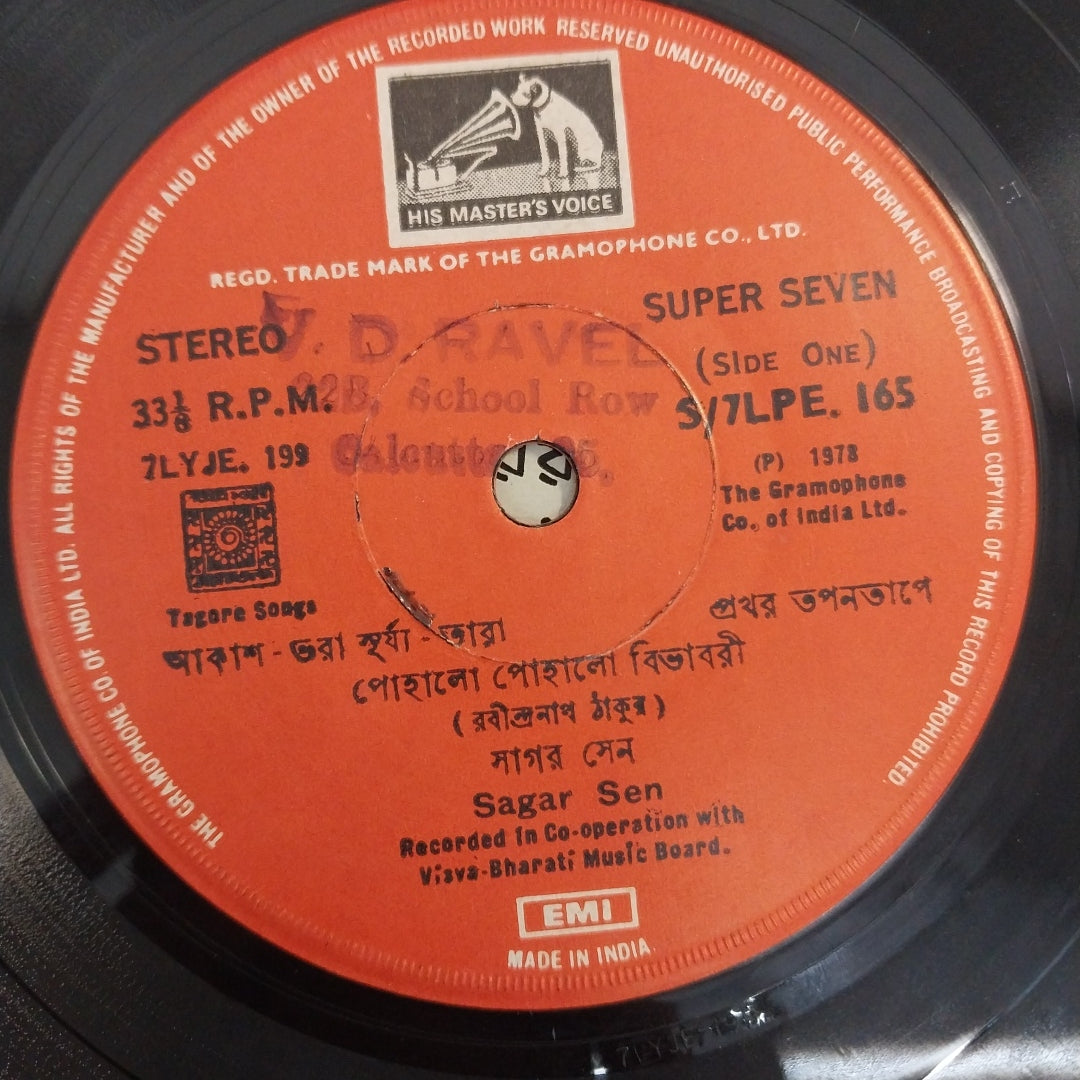 Sagar Sen - রবীন্দ্র-সংগীত (Songs of Rabindranath) (45-RPM)