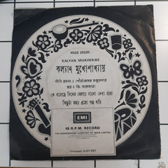 Kalyan Mukherjee - Bangali Songs (45-RPM)