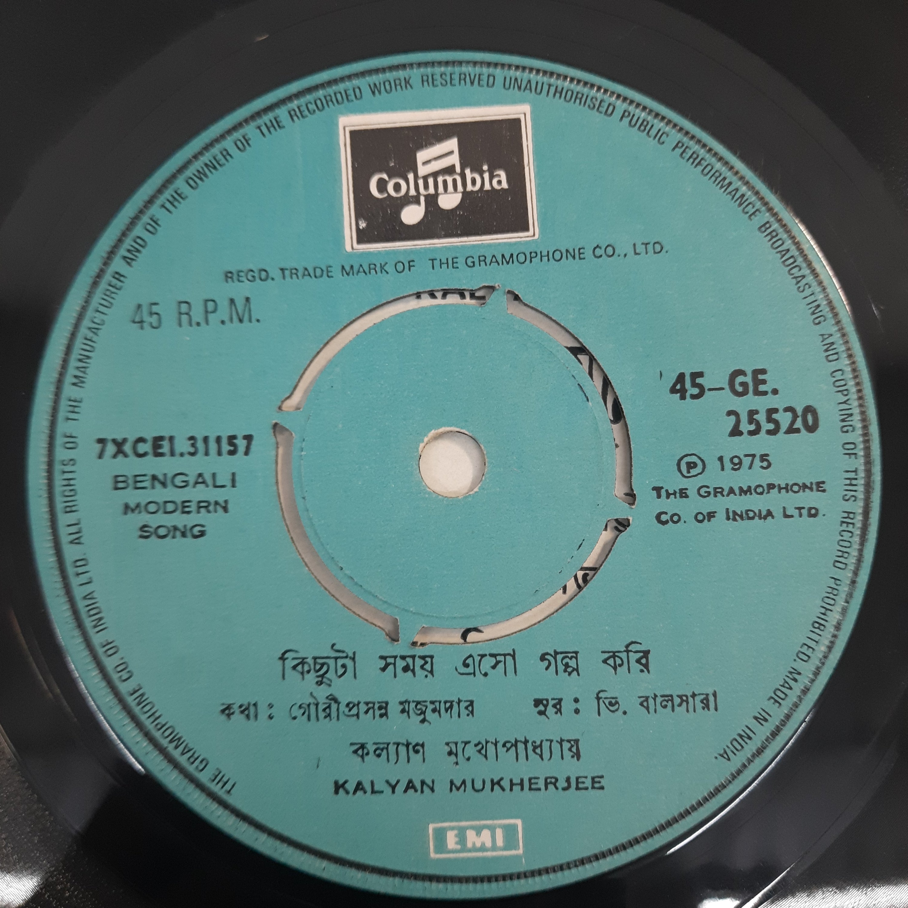 Kalyan Mukherjee - Bangali Songs (45-RPM)