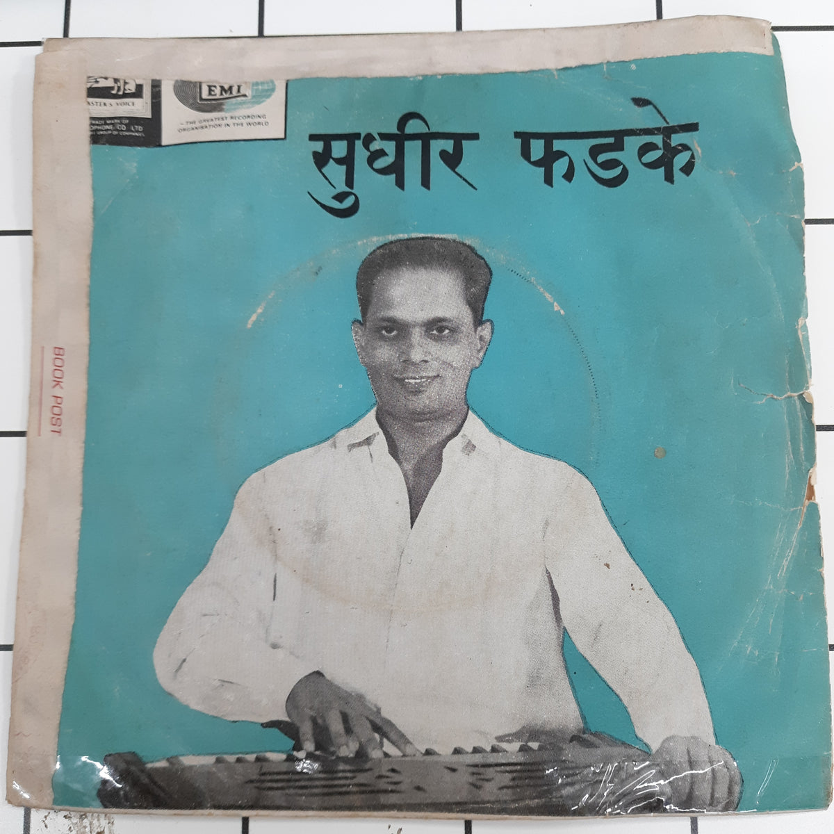 Sudhir Phadke - धुंद येथ मी (45-RPM)