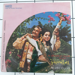 Bhupendra Patel - Kesarbhina  (45-RPM)